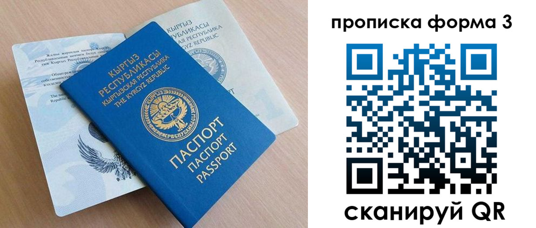 форма 3 в Ермолино