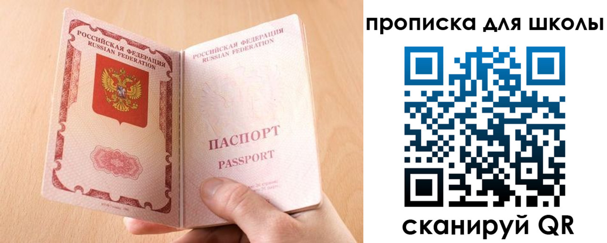 временная регистрация гарантия в Ермолино